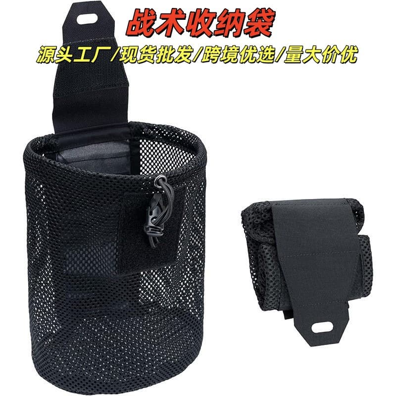 Tactical folding foraging mesh bag debris storage waist bag MOLLE tactical mesh recycling bag crossbody waist bag