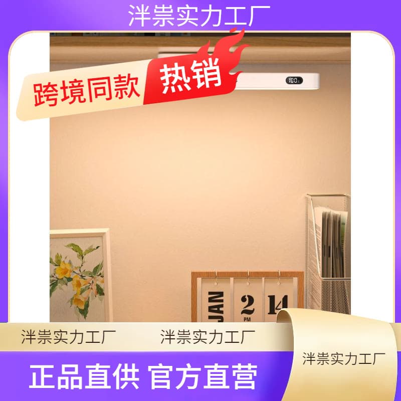 LED Touch Table Lamp Magnetic Desk Lamp Bulit-in 2500mAh Bat