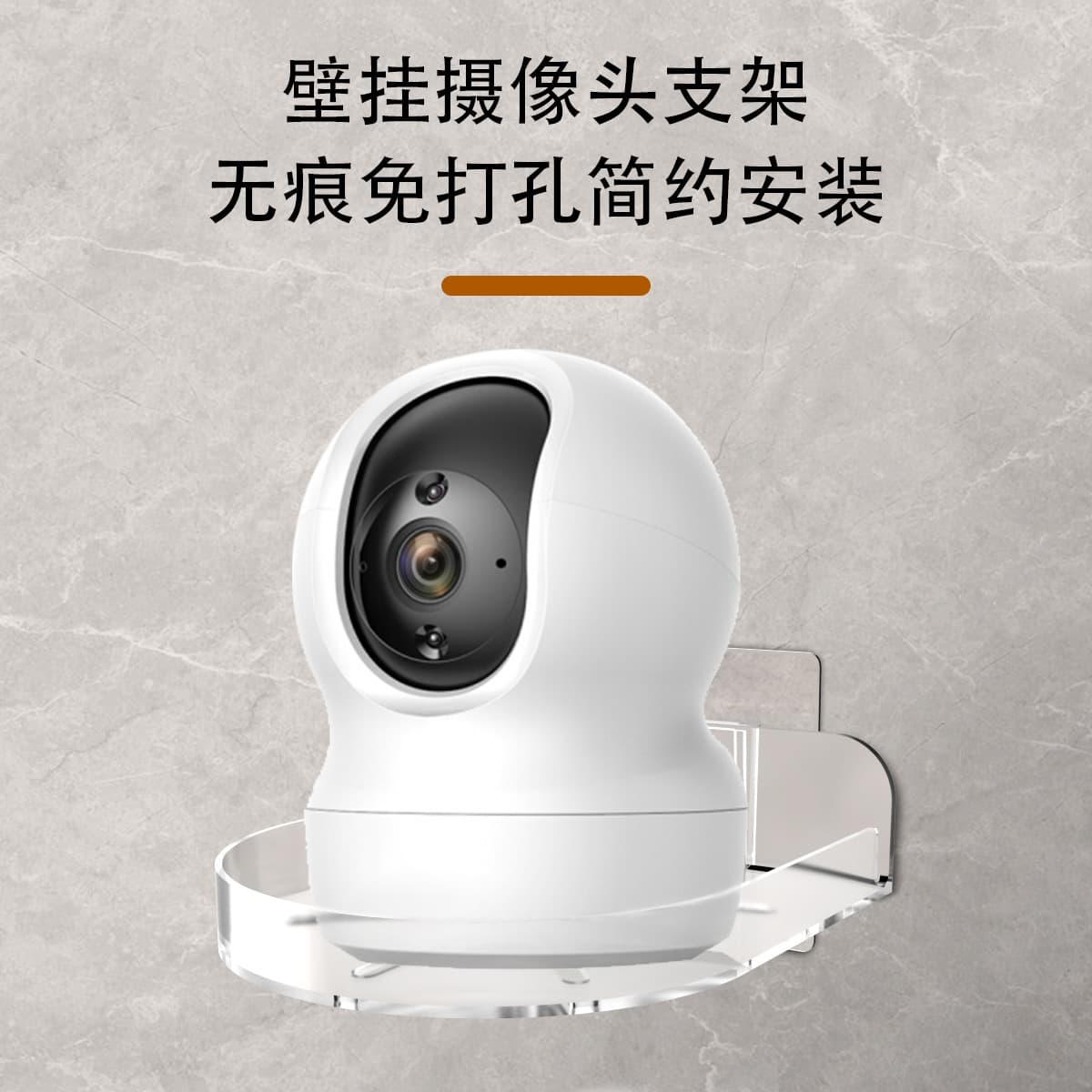 Surveillance Camera Bracket, No-Drill Wall Mount for Monitors, Universal Home Use for Various Brands, Inverted Storage Rack