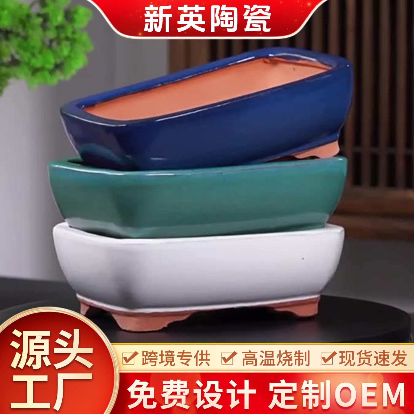 Wholesale Home Ceramic Flower Pot Large Rectangular Ceramic Planter for Home Decoration Green Plants