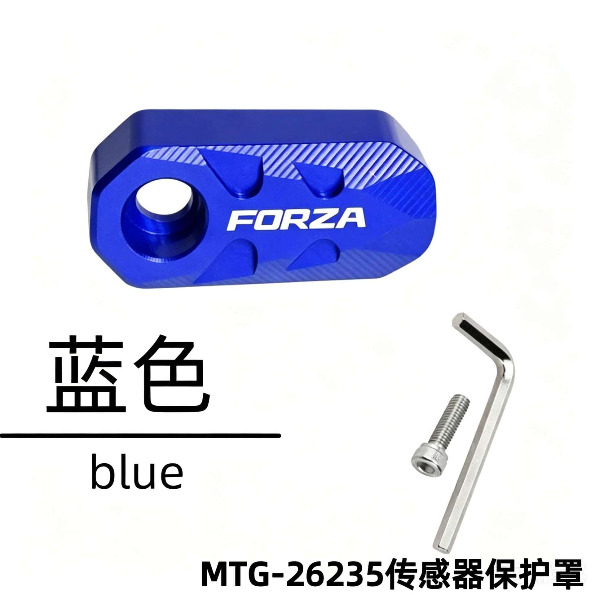 ABS Sensor Protection Cover Brake Guard for FORZA350 NSS350 Motorcycle Modification