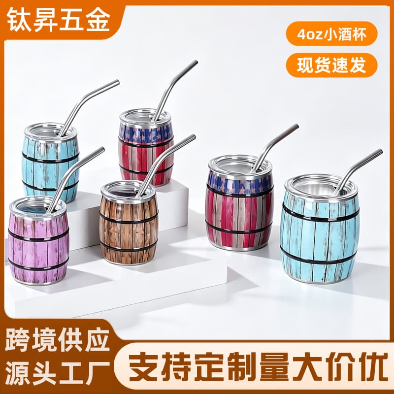 Cross-Border Customized Beer Mug Outdoor Portable Mini Mug BBQ Drinking Cup Source Factory Straw Cup