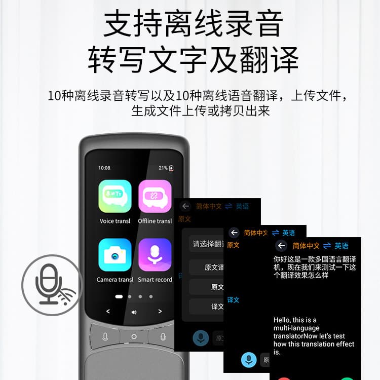 Multi-language Translator Offline Photo Translation Lao Arabic Vietnamese Cross-border Hot-selling Cantonese
