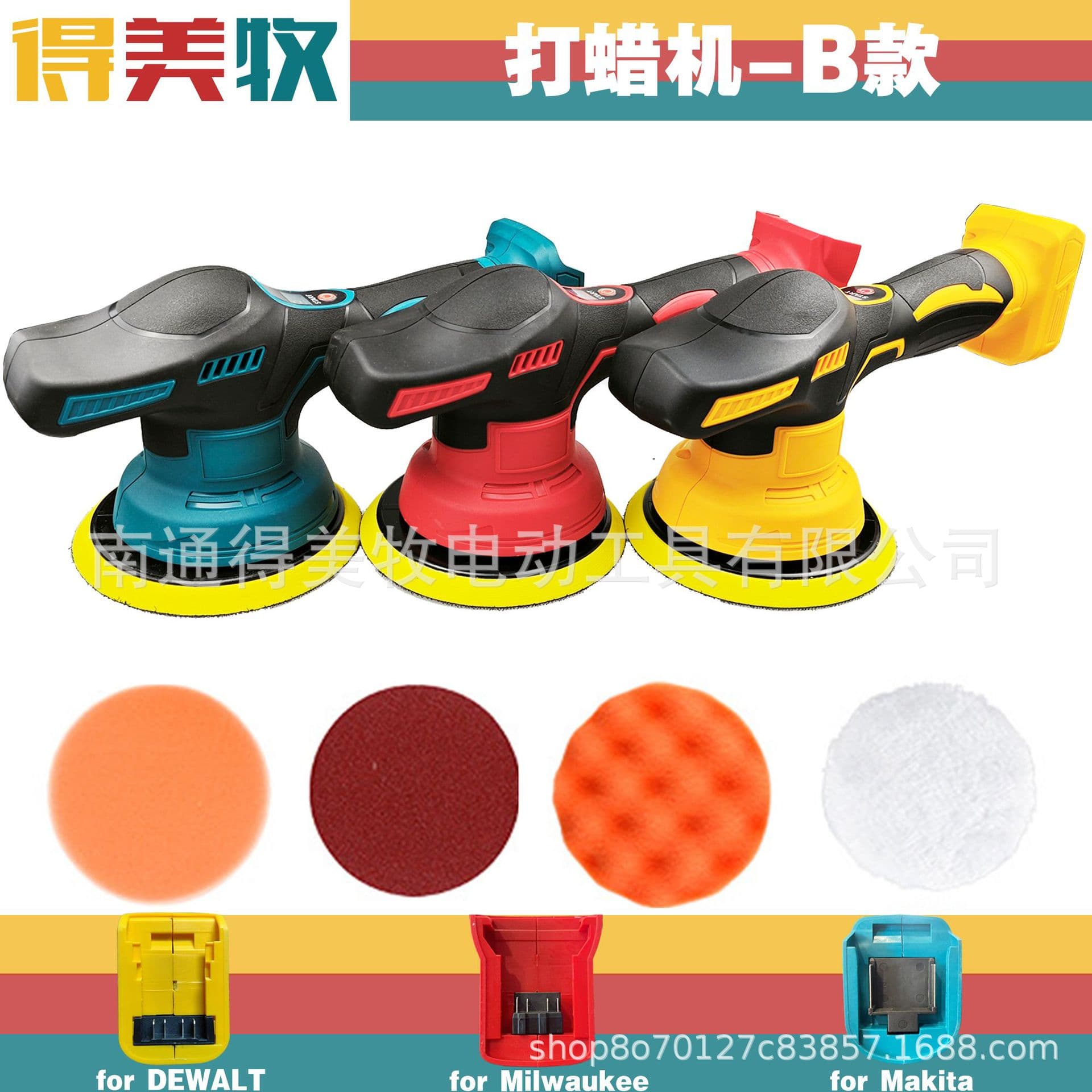 Cross-border best-selling lithium battery 18/20V electric waxing and polishing machine, Dewei Makita Mewoqi foot polisher