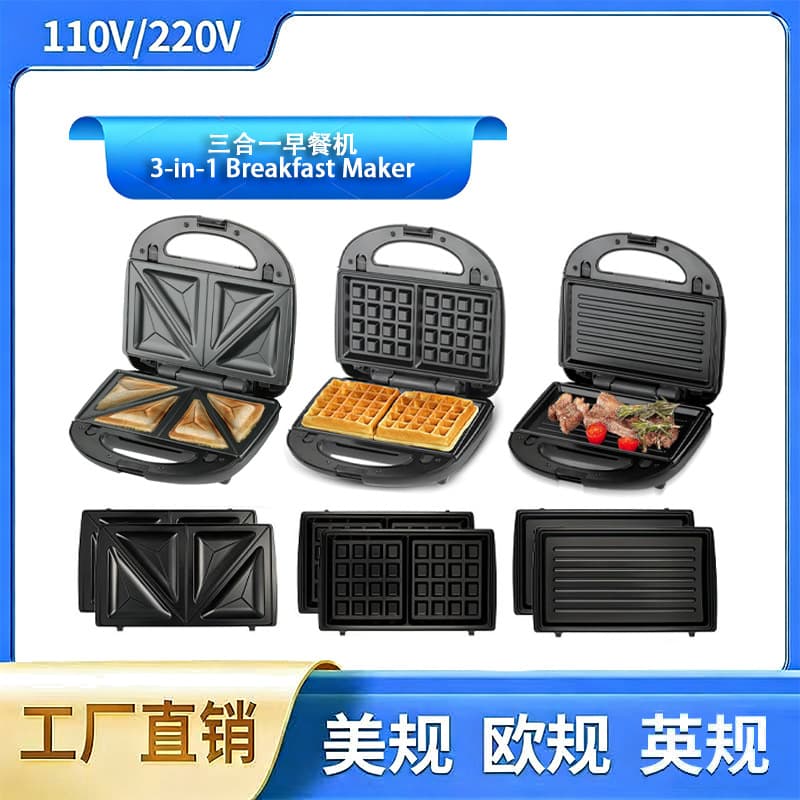 Cross-border Home 3-in-1 Sandwich Maker Waffle Maker with Detachable Interchangeable Non-stick Plates Grill Steak Machine