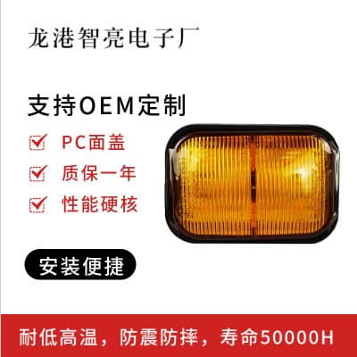Cross-border Supply: High-Quality 6LED Truck Side Marker Light, Trailer Light Clearance Light for Large Trucks, Efficient and Waterproof