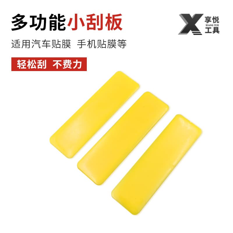 Small hard plastic triangular yellow adhesive removal spatula, sticker scrapbook tool, small yellow scraper for car film and color change film