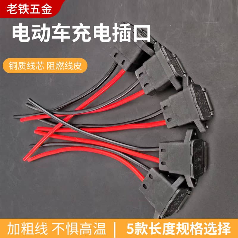 Electric Vehicle Parts Charger Socket Charging Plug Battery Power Port Power Socket Charging Port