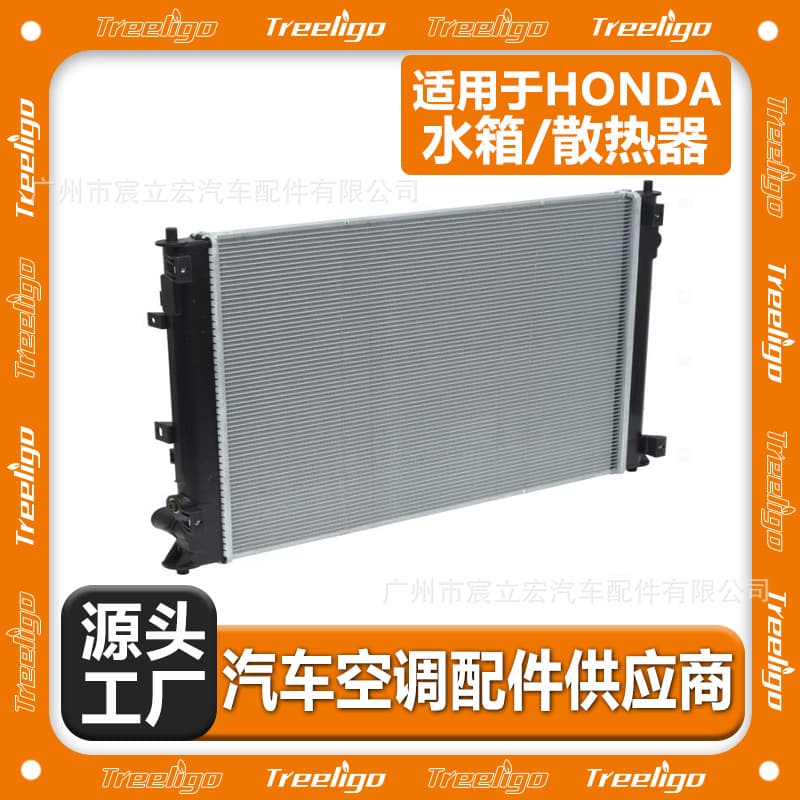 Compatible with Honda HONDA Car AC Parts Radiator Heater System CR-V Acura Accord