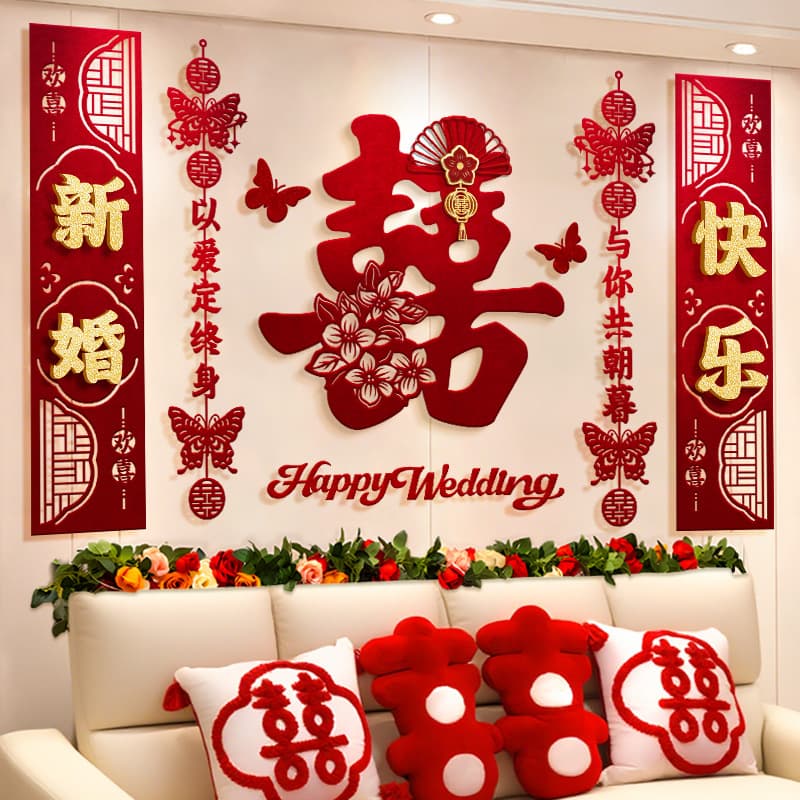 Wedding Room Decoration Living Room Sofa Background Wall Velvet Fabric for Bride and Groom's Room Bedroom Bedside Luxury Feel Decoration