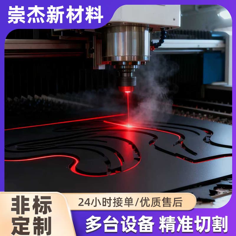 Custom Polyethylene Plastic Plate Machined Parts UPE Machined Parts Anti-Slip Pad Plastic Machined Parts