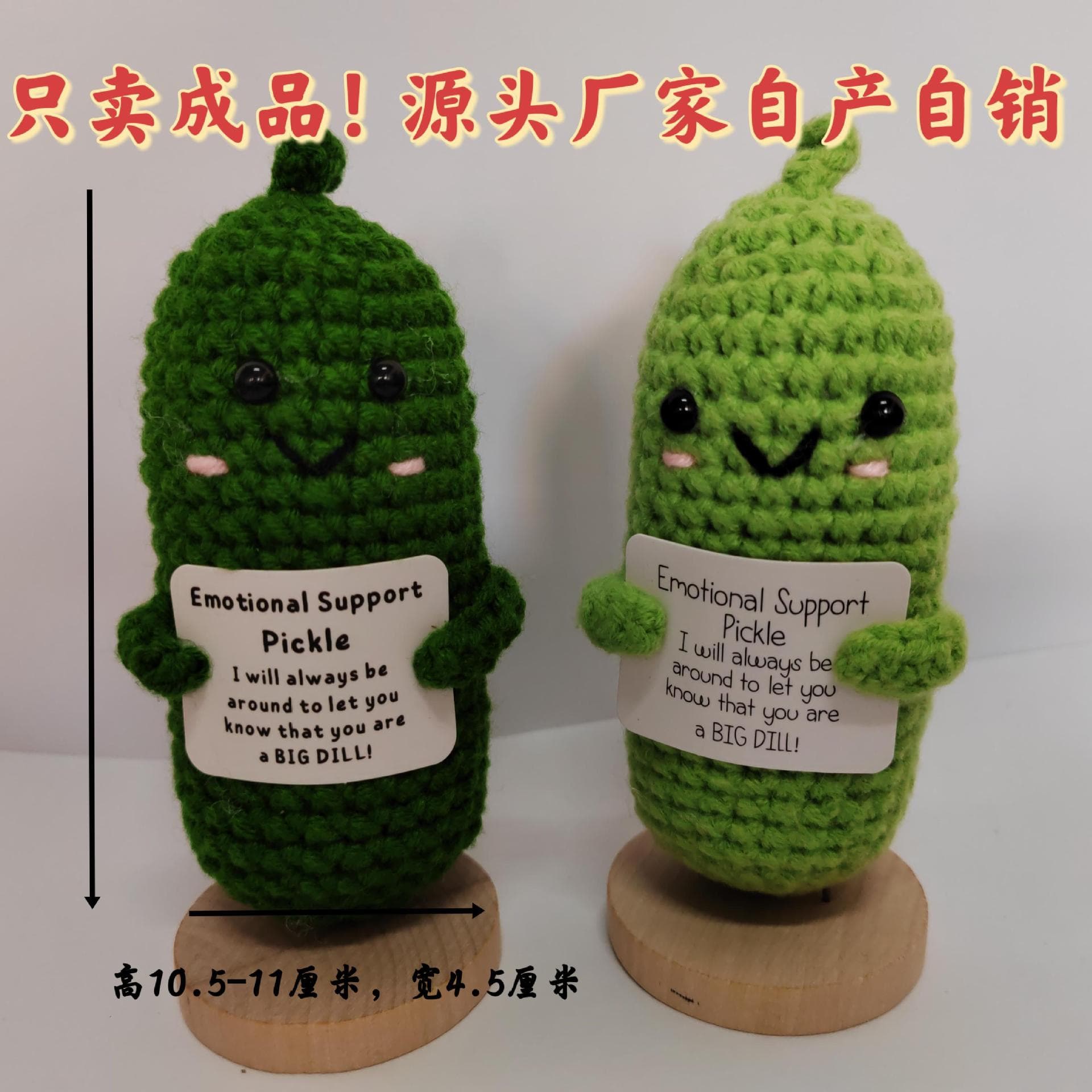 Hand-knitted Wool Hanging Ornament Cute Positive Energy Funny Doll Decor Cucumber Pendant