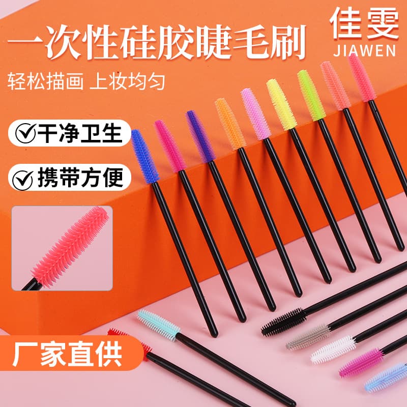 Makeup Tool Solid Spiral Eyelash Brush Lash Comb Brow Brush Disposable Silicone Eyelash Brush