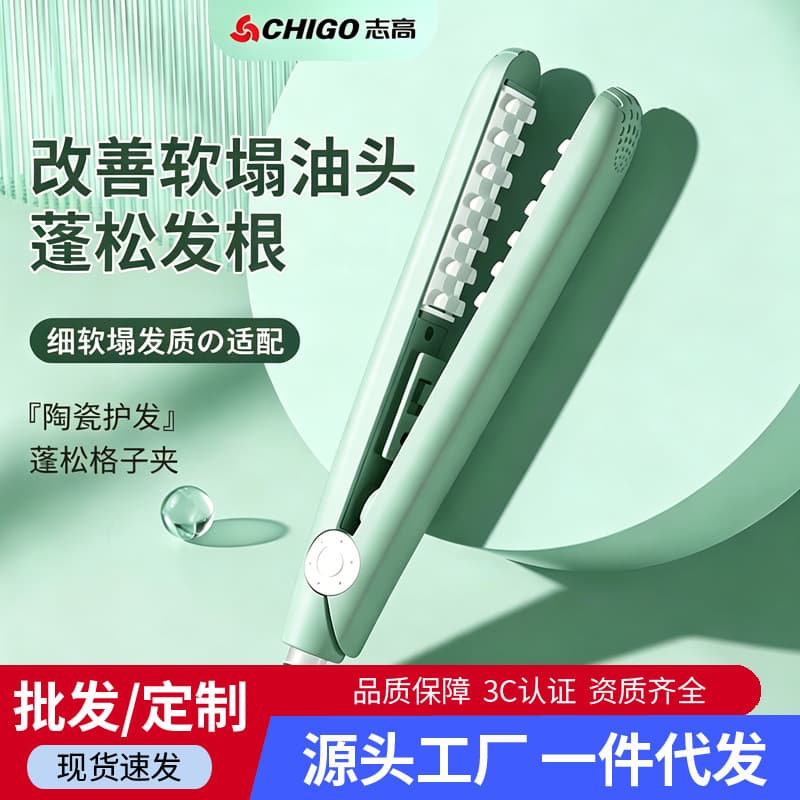 Chigo Mini Corn Curling Iron for Women, Hair Root Volumizing, Fluffy Curling Wand, Top Hair Styler, Wholesale