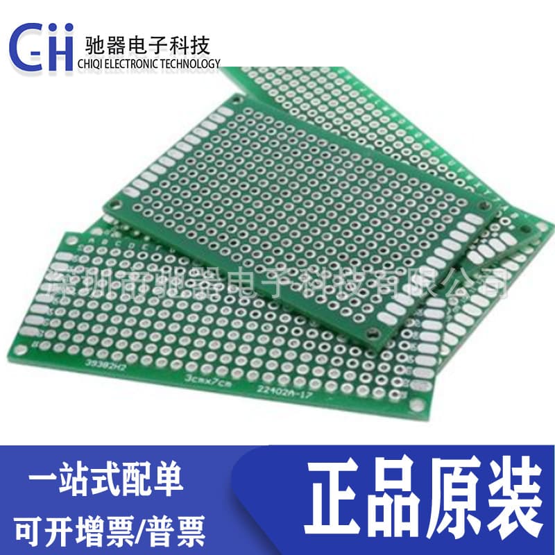 5*7CM Single-Side Tin-Sprayed PCB 2.54mm Pitch Universal Board 5X7 Prototype Circuit Board Dot Matrix PCB Direct Sale