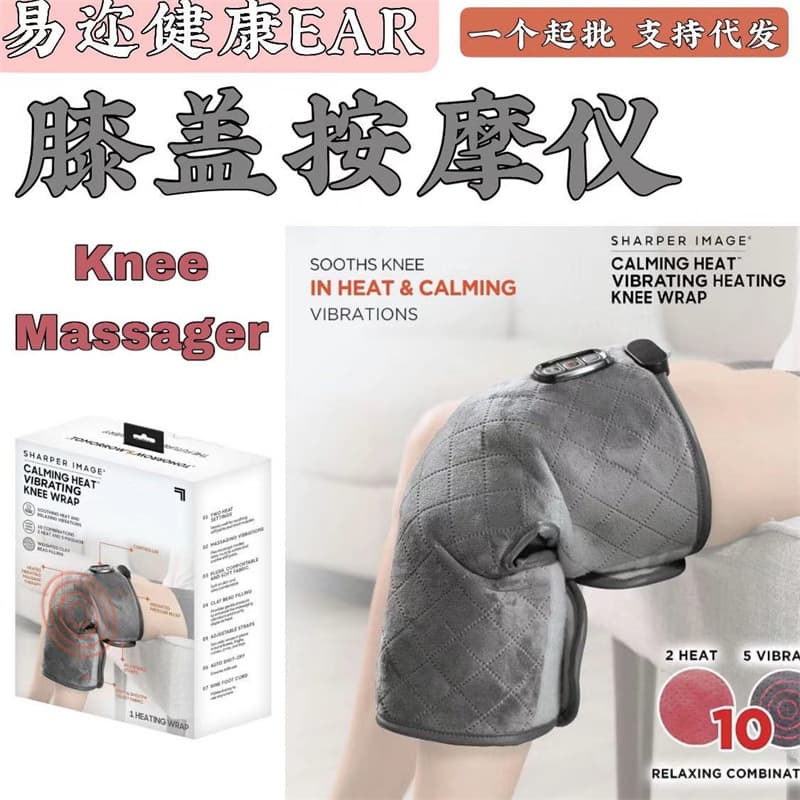 Cross-border Electric Heating Knee Massager Self-Heating Massager Knee Joint Cold Legs Vibration Heat Compress Knee Protector