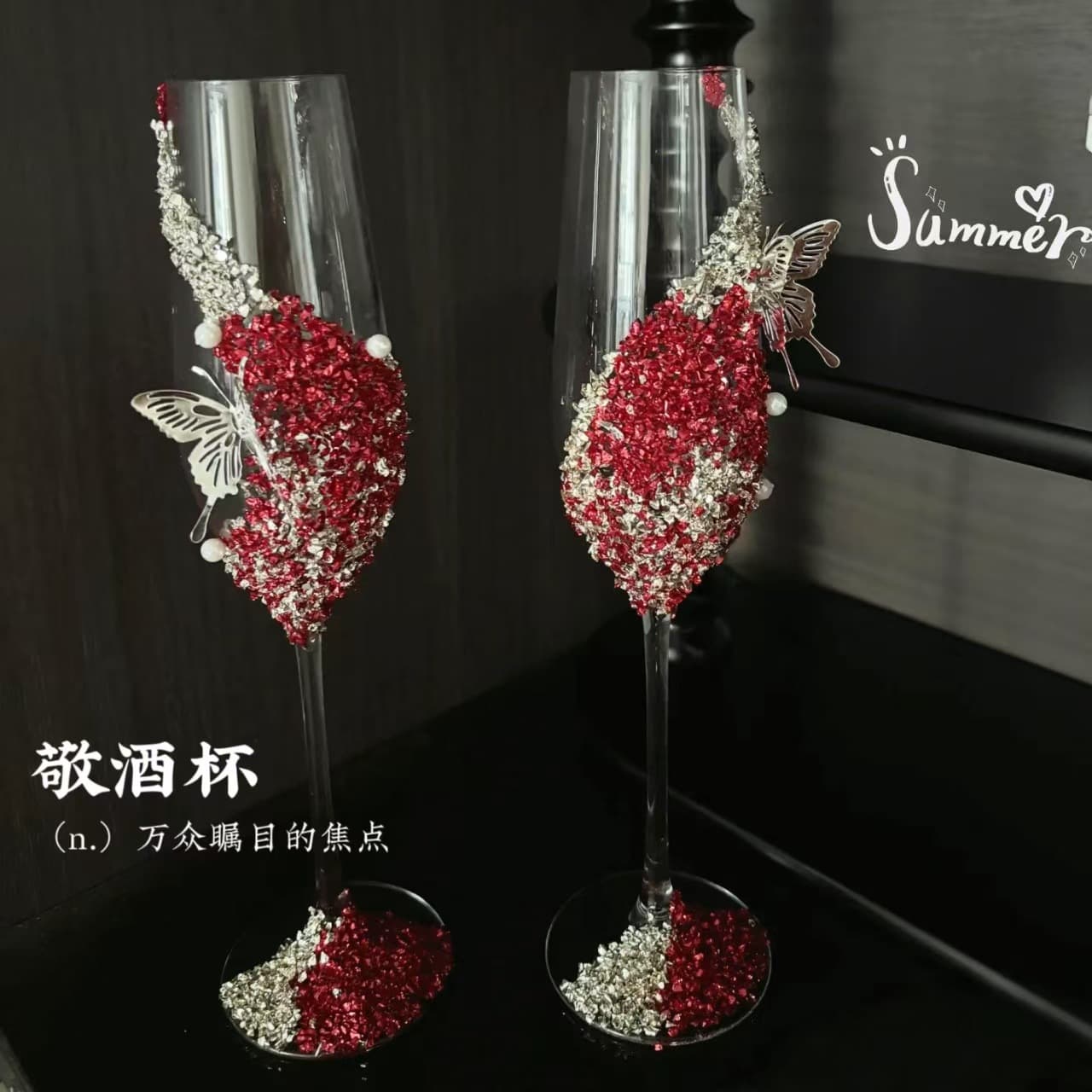 DIY diamond-studded toasting glasses kit, stemmed champagne glasses, perfect for wedding decorations and as a wedding gift for best friends.