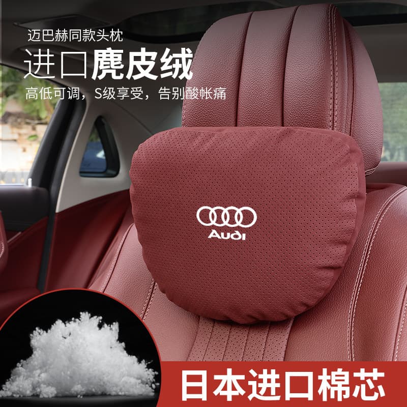 Compatible with Audi A6L/A4L/A3/Q2/Q3/Q5/Q7 Car Headrest Neck Pillow, Interior Accessories for All Seasons