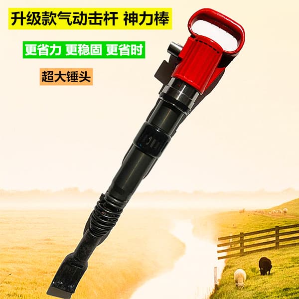 Pneumatic Impact Bar, Power Bar, Pneumatic Pick, Tire Removal and Replacement, Air Shovel, Pneumatic Tire Shovel Tool