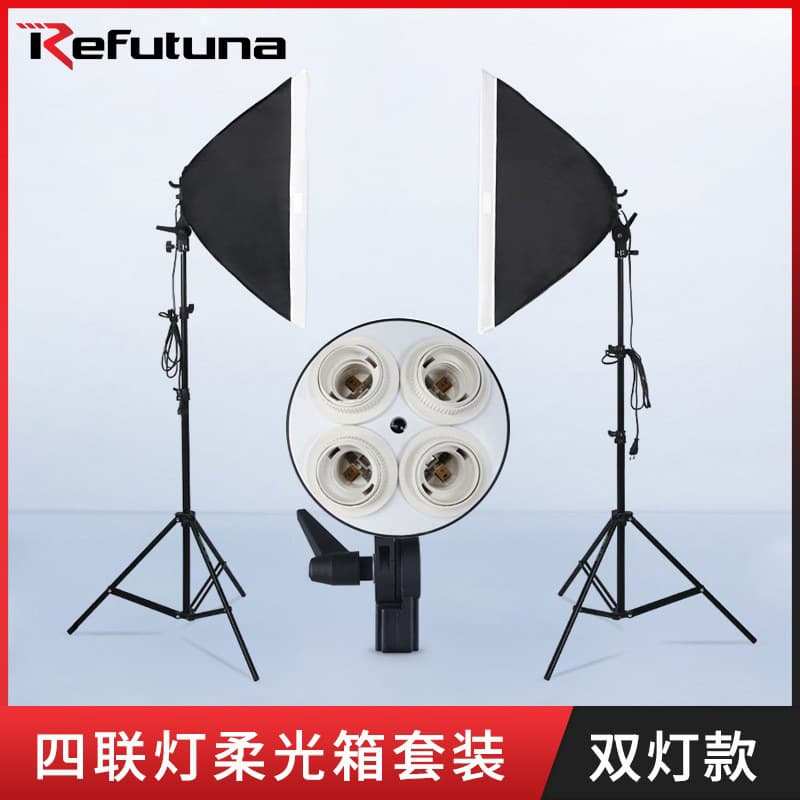 Ruifutu Four-Lamp Softbox Photography Light E27 Ceramic Socket Quadruple Fill Light for Clothing Product Shooting Lightbox