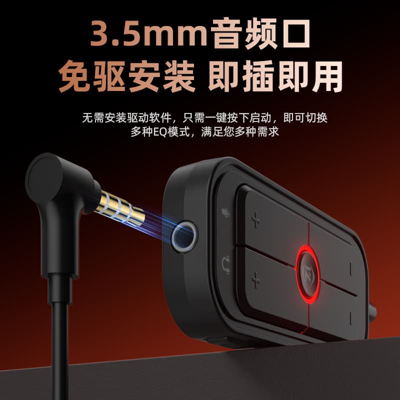 Piva Paiwei GS10 USB external single sound card 7.1 channel type-c game sound card 3.5mm interface
