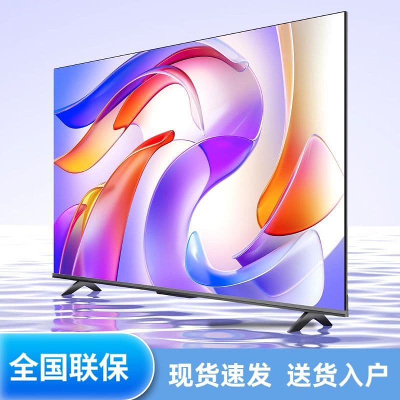 Brand New 8K LCD TV 40/50/55/60/70/80/85-inch HD Smart Home AI Large Screen Manufacturer