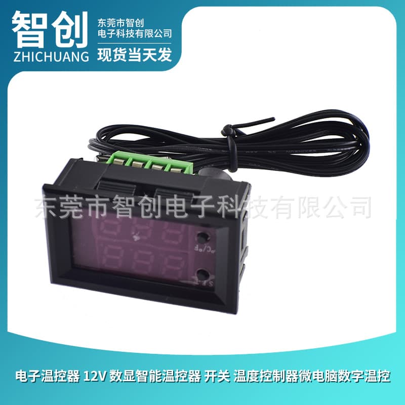 Smart Digital Electronic Temperature Controller Microcomputer Numeric Temperature Regulator Switch Thermal Controller