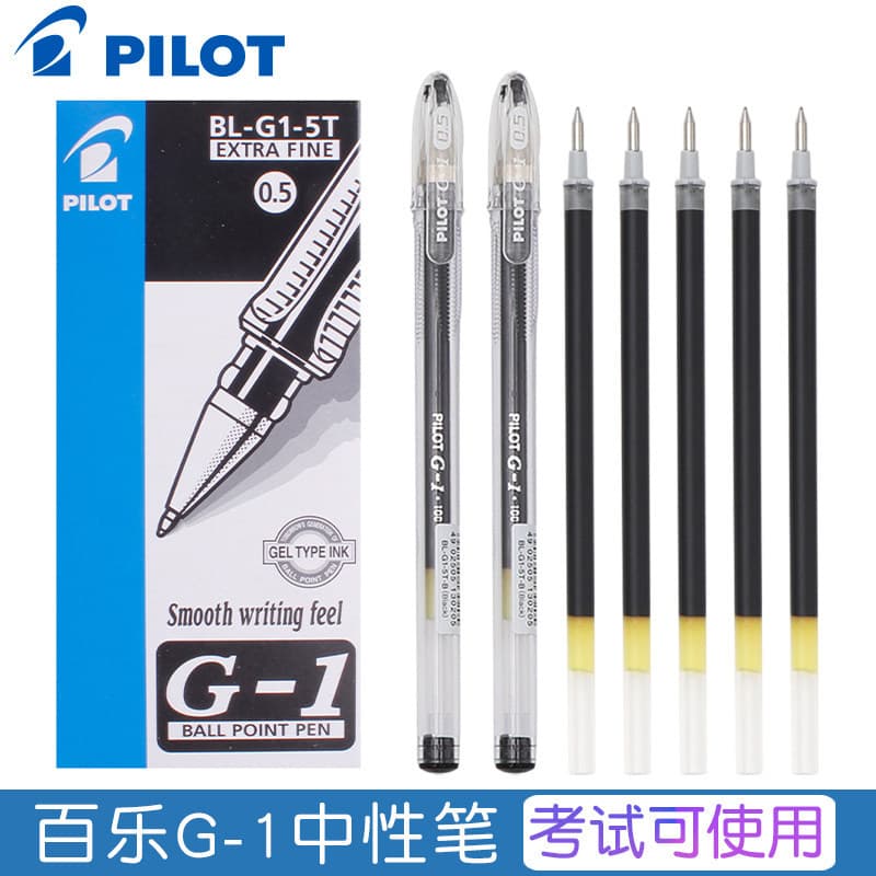 Japan Pilot G-1 gel pen large capacity black exam special pull-out bullet water pen 0.5