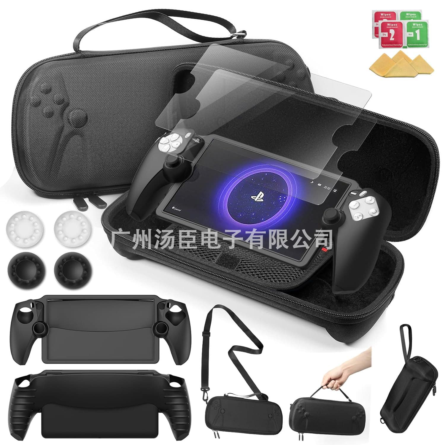 Compatible with PlayStation Portal Carrying Case Protective Cover Tempered Glass PS5 Streaming Handheld 14-in-1 Set