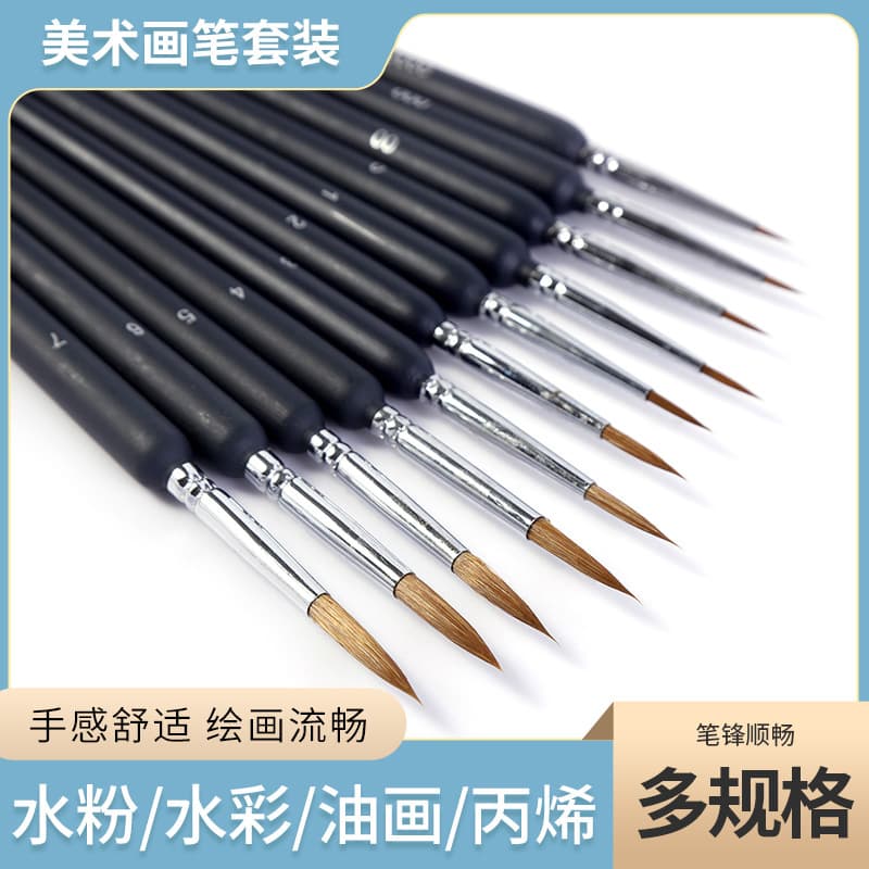 Art Supplies Wolf Hair Liner Painting Pen Oil Painting Outlining Hook Line Brush Artistic Drawing Equipment