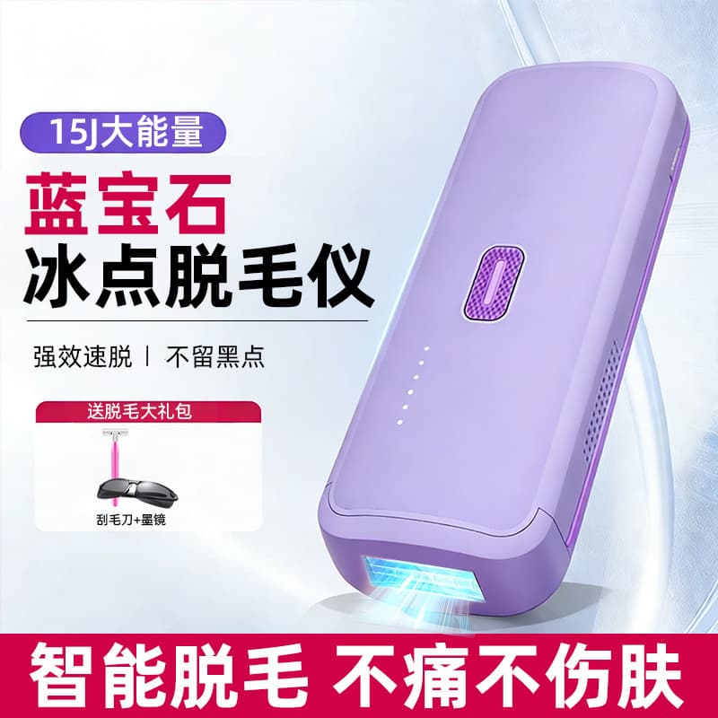 Sapphire Ice Point Hair Removal Device Full Body Photon Skin Rejuvenation Portable Handheld High Energy Laser Hair Removal Painless Epilator