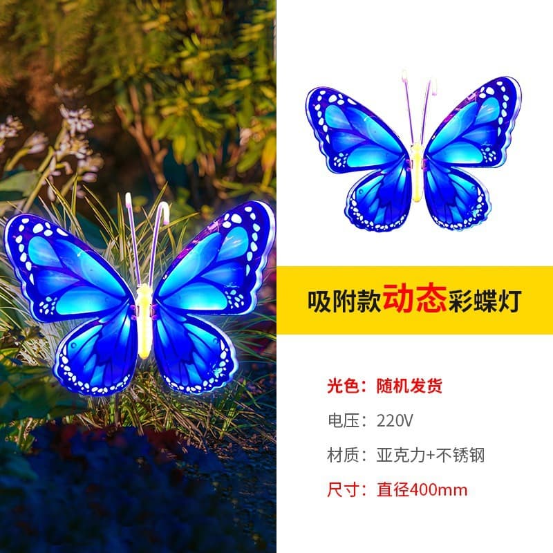 Dynamic Neon Glowing Butterfly Ground Plug Light Cultural Tourism Lighting Project Scenic Area Park Plaza Outdoor Lawn Landscape Light