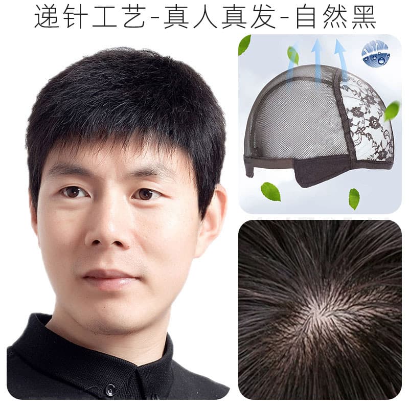 Summer Thin Natural-Looking Short Hair Wig for Middle-Aged Men, Realistic Hair Strands Full Wig Cap