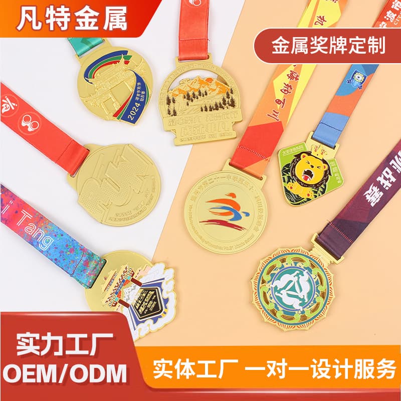 Customized Metal Medals, Marathon Taekwondo Medals, Custom-Made Sports Meeting Metal Medals, Custom-Made Badges
