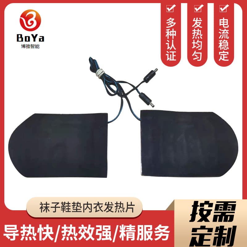 Wholesale Custom Electric Heating Belts, Therapeutic Socks, Winter Heating Insoles, Underwear Heating Pads