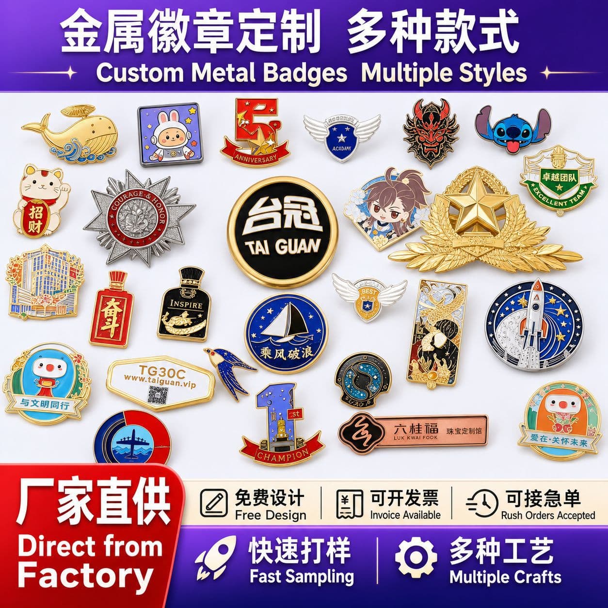 Custom Cross-Border Metal Badge Corporate Brooch Pin Sticker Badge Assembly Splicing Brooch Medal Customization