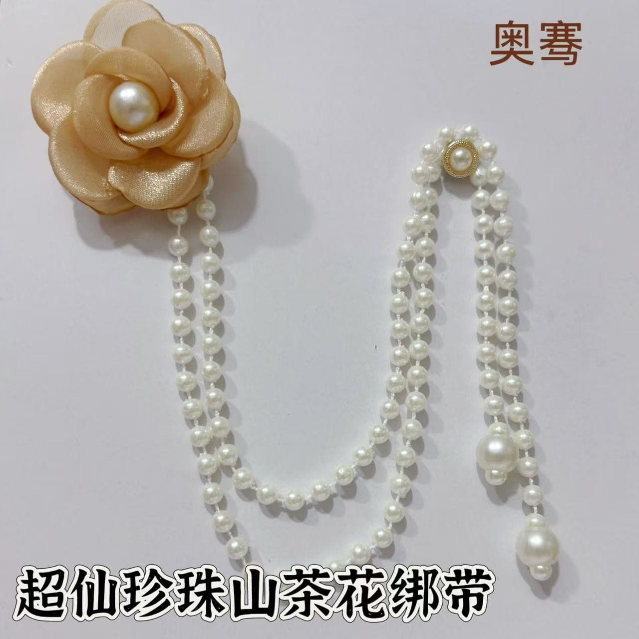 Simple and Elegant Flower Tie-Back Cross-Border Multi-Functional Curtain Tie-Back Camellia Curtain Tie-Back Manufacturer