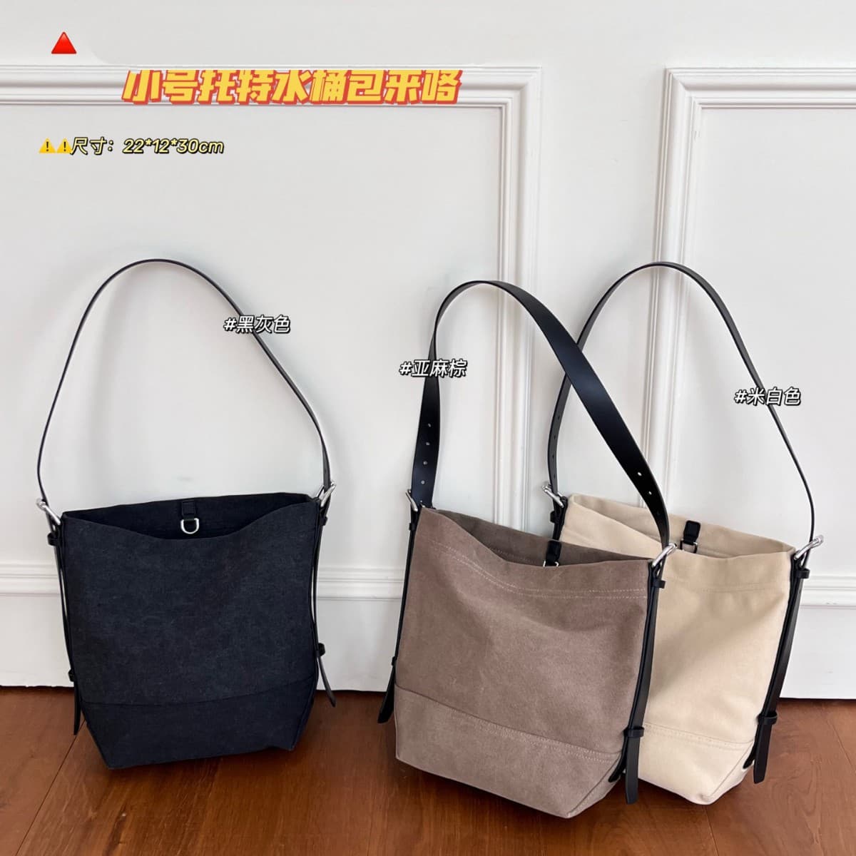 Jennie Same Style Cowhide Spliced Distressed Canvas Tote Bag Large Capacity Slouchy Underarm Shoulder Crossbody Bucket Bag