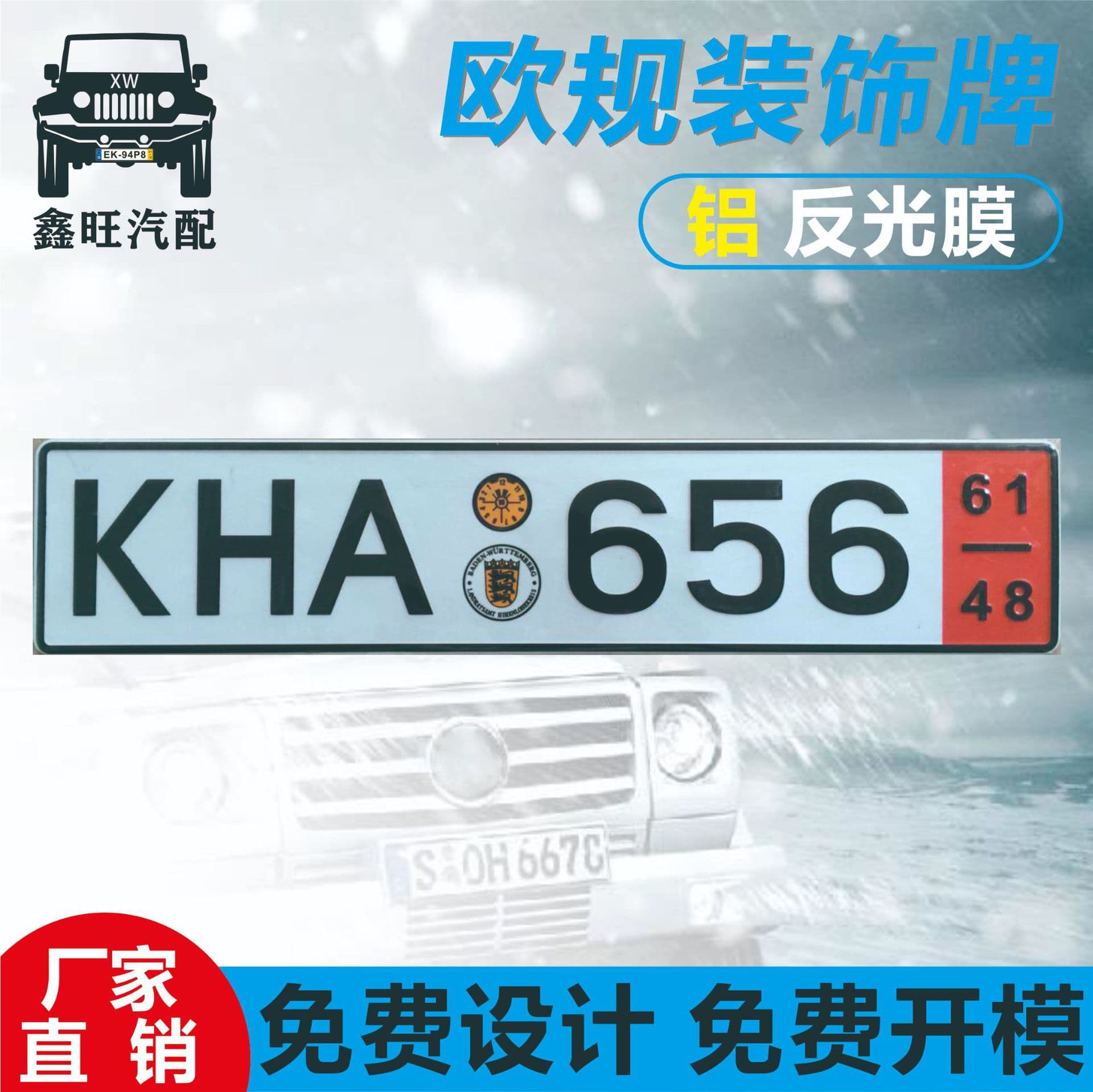 European Retro Vintage Sign Custom Aluminum Creative Number Plate Coffee Shop Bar Personalized Wall Number Plate