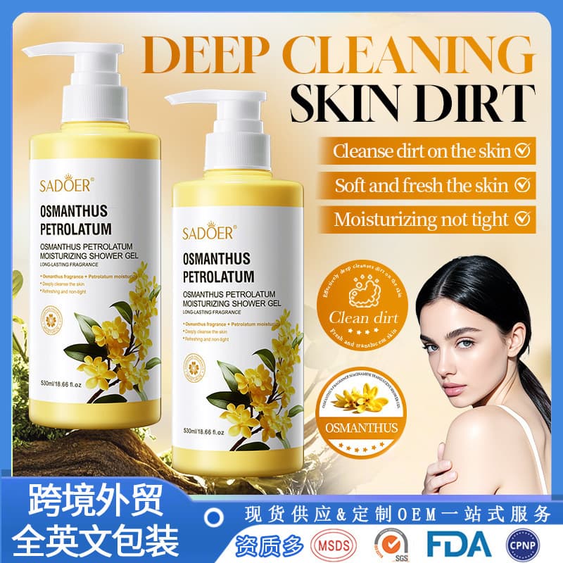 Full English SADOER Osmanthus Vaseline Moisturizing Shower Gel Rejuvenating Cleansing Body Shower Gel Cross-Border Foreign Trade