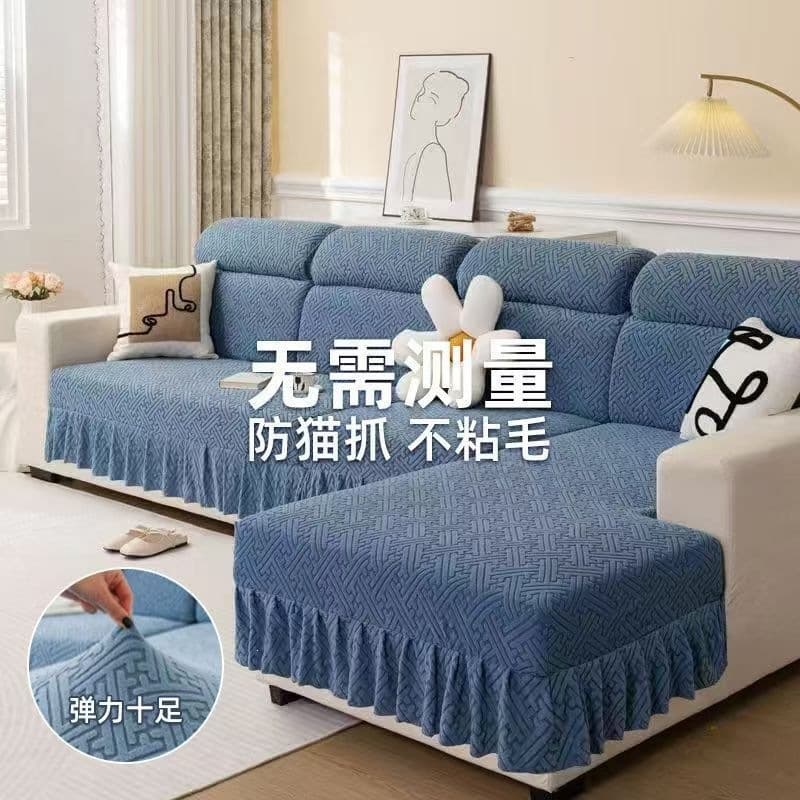 Universal Stretchable Sofa Cover, Simple High Elasticity, All-Season Full Wrap Dustproof, Anti-Slip Thick Home Furniture Protector