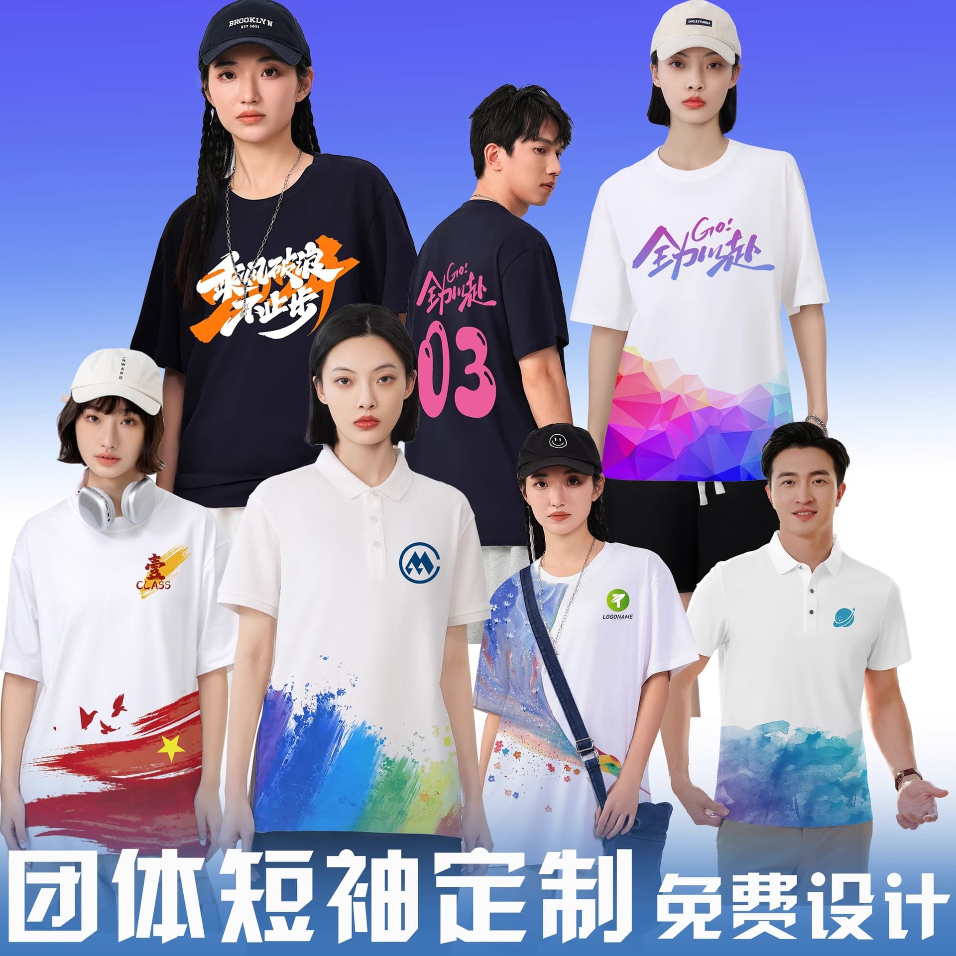 Huashan Clothing T-Shirts with Custom Printed Logo, Short-Sleeved Pure Cotton Work Clothes, Cultural Advertising Shirts, Casual and Versatile