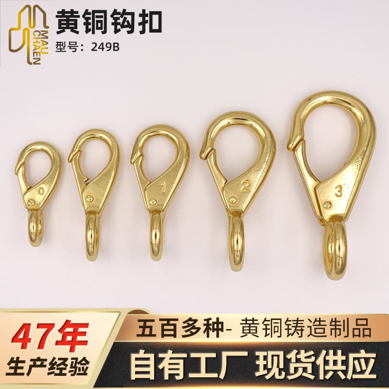 Brass Hook Buckle Copper Ring Copper D-Pin Buckle Brass Buckle Luggage Dog Hook Chain Single Head Day-Character Traction
