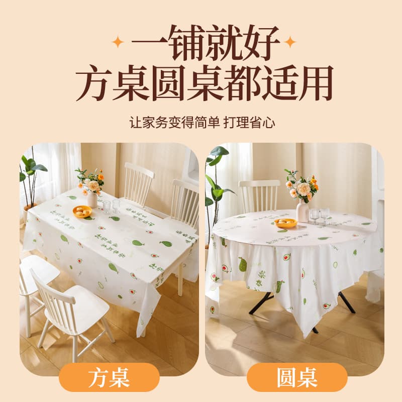 10 disposable tablecloths ins small fresh party kindergarten printed plastic waterproof tablecloth home square
