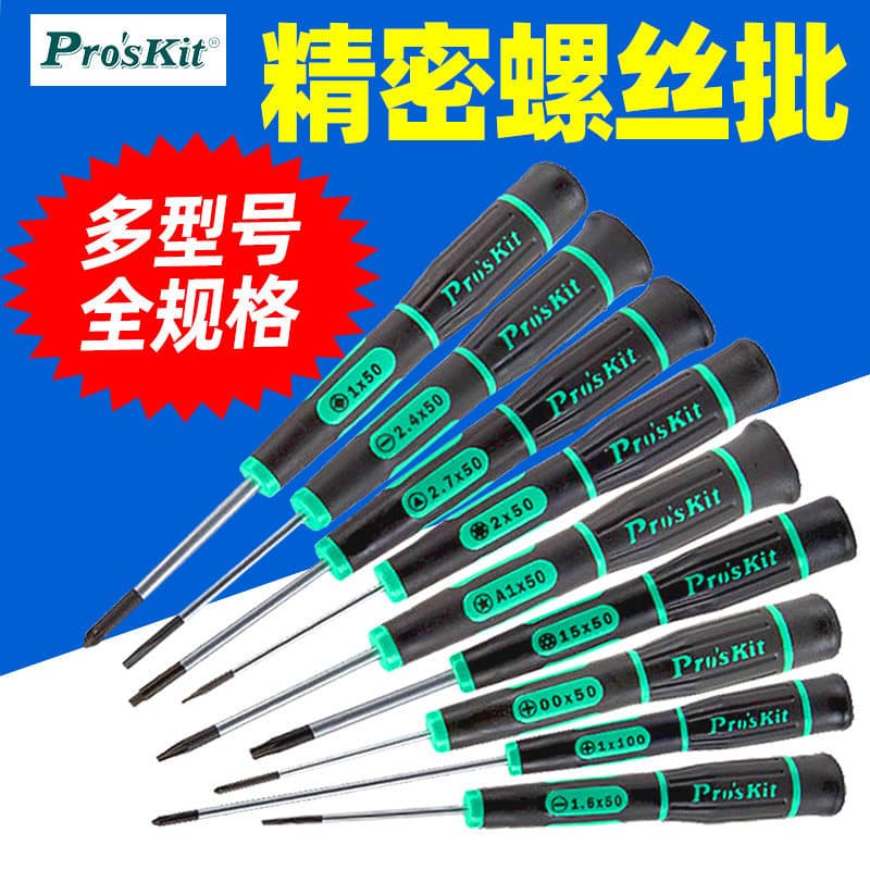 Prokit SD-081-P5 Precision Phillips Flathead Torx Small Screwdriver for Eyewear, Watches, and Mobile Phones