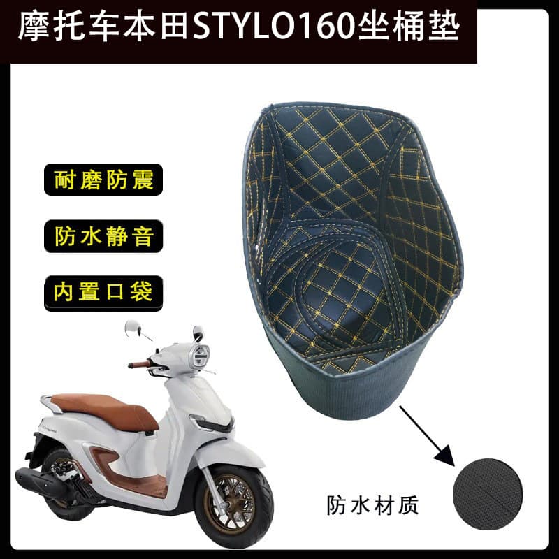 Suitable for Honda Stylo 160 motorcycles, this modified seat cover features a PU leather lining and surround.