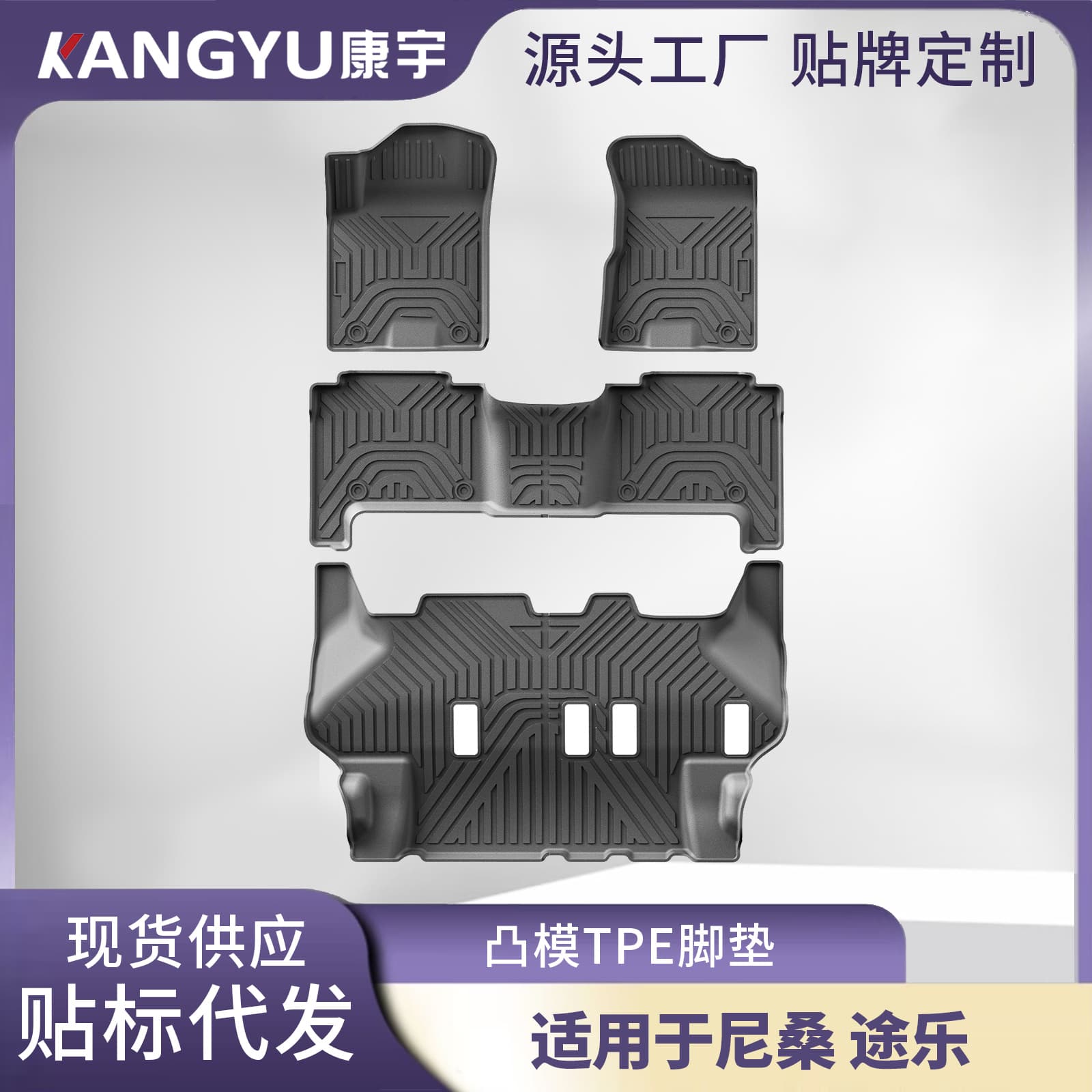 Compatible with 22-26 Nissan Pathfinder / 25-26 Nissan Armada Car Floor Mats