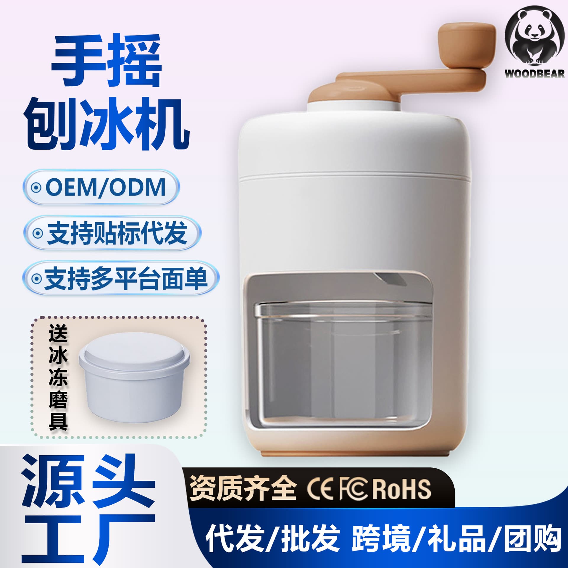 Hand-cranked Shaved Ice Machine, Milkshake & Smoothie Maker, Manual Ice Crusher, Commercial & Home Use, Shaved Ice & Slushie Maker