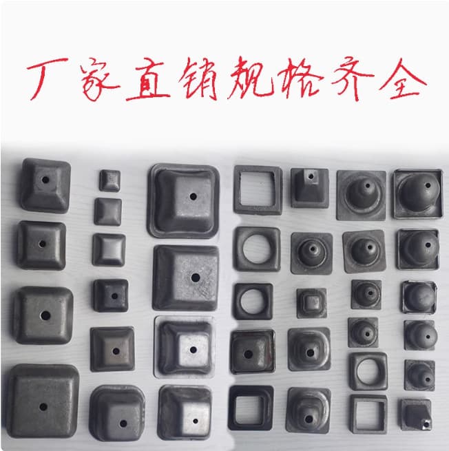Stacking foot cups, square tube end caps, top covers, base plates, cast iron base feet, stacking feet, turnover box foot cups, shelf material box foot sockets.