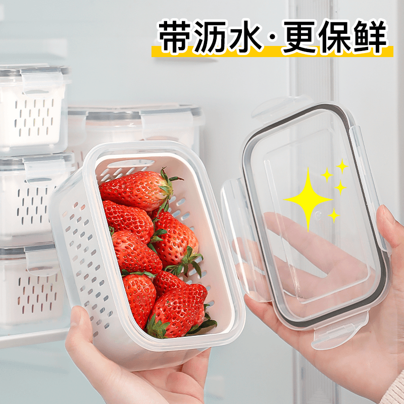 FCM Certified Fruit Bento Box with Drainage Basket, Portable for Outdoor Picnic and Refrigerator Storage